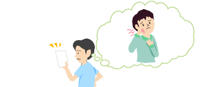 問診票発行