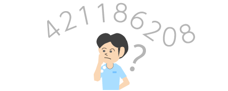 保険処置頻度表