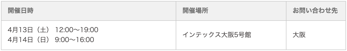 スクリーンショット_2021-05-16_17.58.54.png