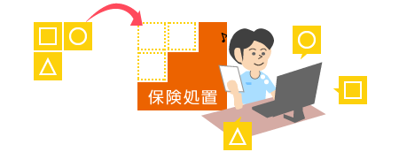 点数一覧表