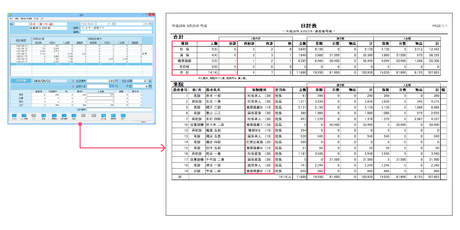 20161102_nikkei02.png