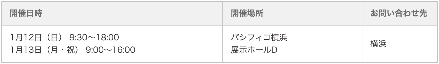 スクリーンショット_2021-05-16_20.08.00.png