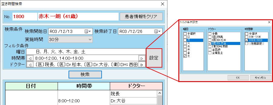 予約管理標準サービスイメージ