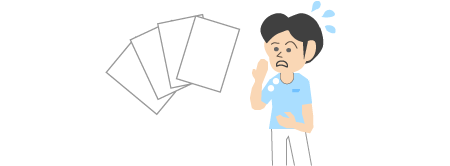 情報提供用文書発行
