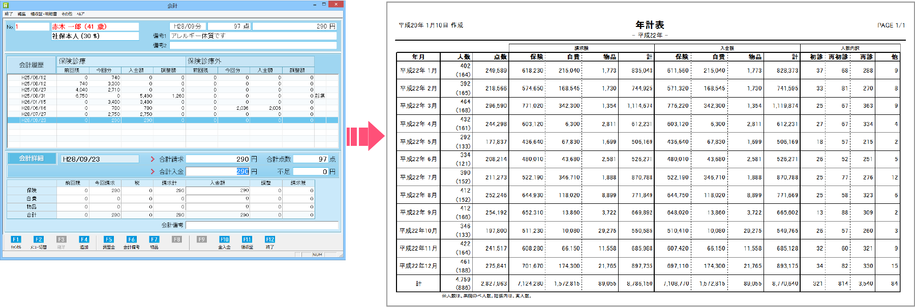 20170317_nenkei02.png