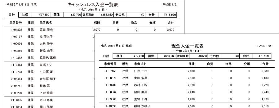 20211026cashless03.png