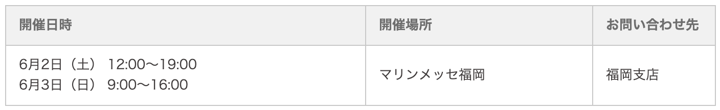 スクリーンショット_2021-05-16_16.13.06.png