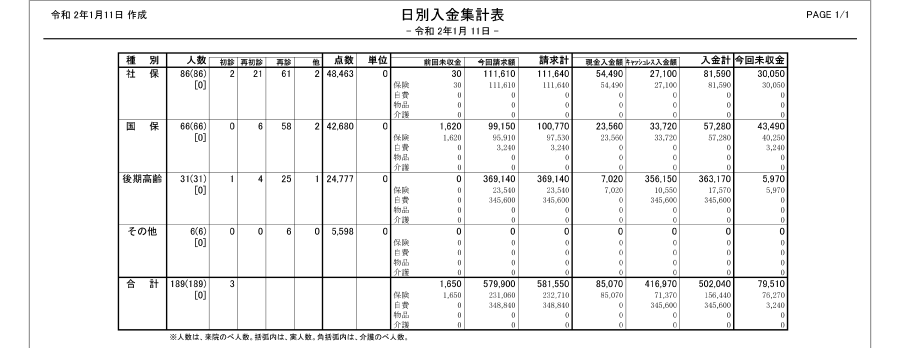 20211026cashless02.png