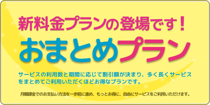 おまとめしました。専用です。キッズ/ベビー/マタニティ