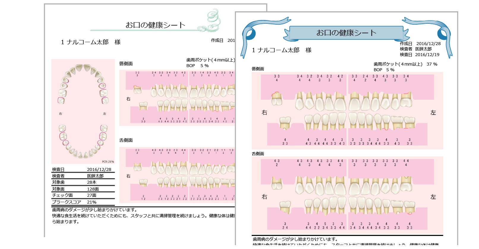 20180726_tatsujinplus022.png