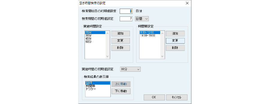 予約管理標準サービスイメージ