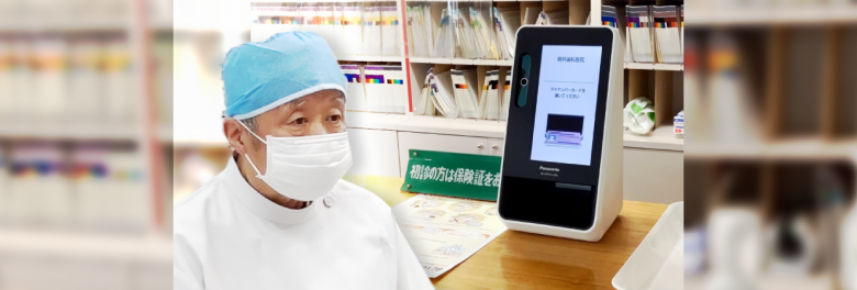 診療の効率化を実感!オンライン資格確認を導入の医院へインタビュー