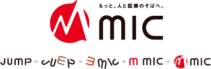MIC もっと、人と医療のそばへ。