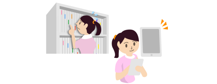 電子カルテ標準サービス