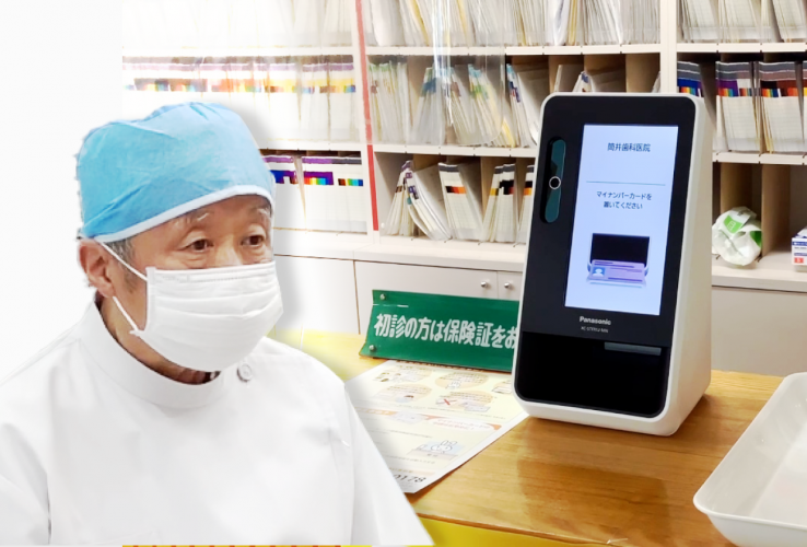 診療の効率化を実感！オンライン資格確認を導入の医院へインタビュー