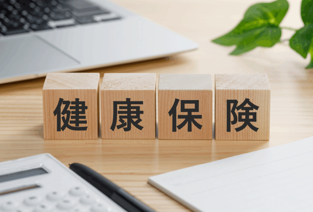 歯科医師国保とは？他の健康保険との違いと知っておくべき知識